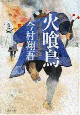 雪夜归途围巾特写动态图预览帧
